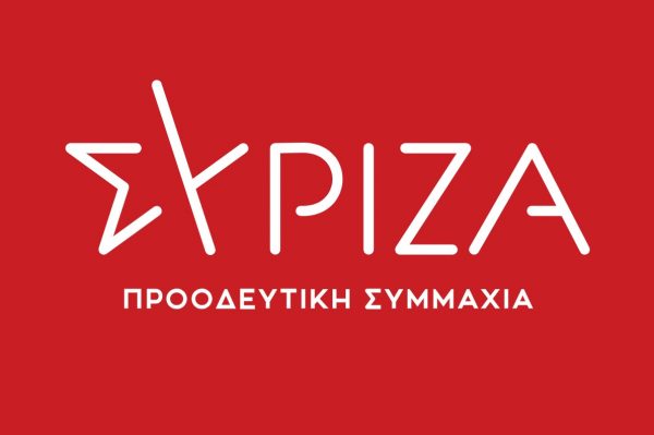 ΣΥΡΙΖΑ: Λέξη για κατάπαυση του πυρός στη Λωρίδα της Γάζας δεν λέει ο κ. Γεραπετρίτης