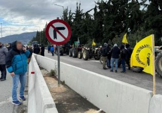 Αγρότες: Μπλόκο με τρακτέρ στην Αταλάντη – Έκλεισαν την Αθηνών – Λαμίας