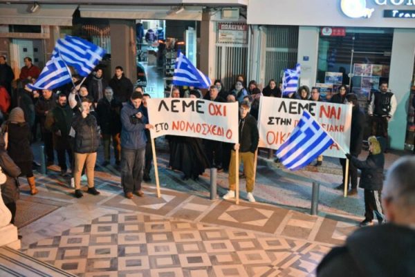 Ομοφοβική εκδήλωση σε ναό κατά της ισότητας στο γάμο