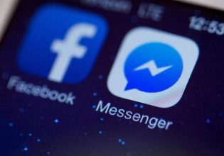 Facebook: Αναστάτωση με το PIN που ζητάει το Messenger