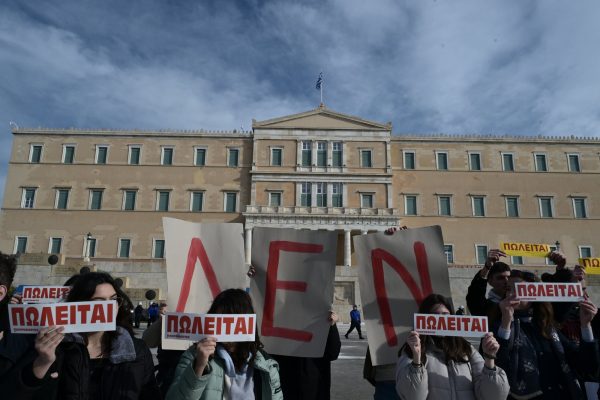 Πανεκπαιδευτικά συλλαλητήρια με κλειστά σχολεία, καταλήψεις και στάση εργασίας των εκπαιδευτικών