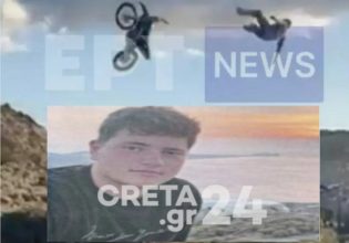 Κρήτη: Τη Δευτέρα στην Ιεράπετρα το «αντίο» στον 17χρονο Μάριο που πέθανε σε πίστα motocross