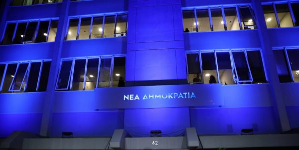 Πολιτικές «μαλάξεις» σήμερα σε… διψήφιο αριθμό αντιδρώντων στην Πειραιώς – Στόχος τα 100+ «ναι»