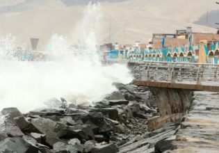 Περού: Εκλεισαν λιμάνια εξαιτίας ασυνήθιστα ψηλών κυμάτων που έφτασαν από την Καλιφόρνια