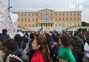 Πανεκπαιδευτικό συλλαλητήριο κατά των ιδιωτικών πανεπιστημίων στο κέντρο της Αθήνας