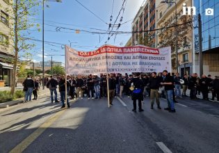 Ολοκληρώθηκε το πανεκπαιδευτικό συλλαλητήριο στα Προπύλαια – «Όχι στα ιδιωτικά πανεπιστημία» από φοιτητές και μαθητές