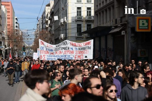 Δεν θα επιτρέψουμε τη δημιουργία ιδιωτικών πανεπιστημίων, διαμηνύει η Νέα Αριστερά