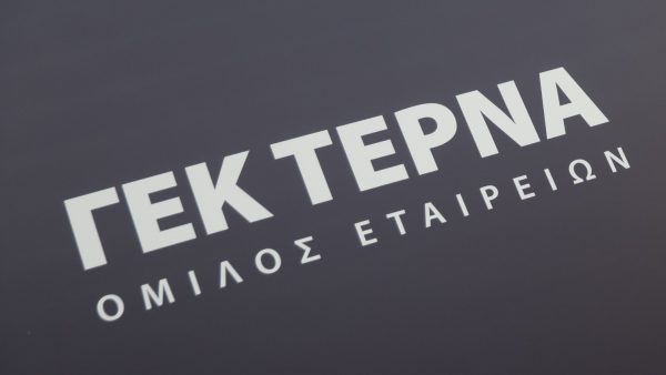 ΓΕΚ ΤΕΡΝΑ: Επιτυχημένο το placement με διάθεση 6 εκατ. μετοχών