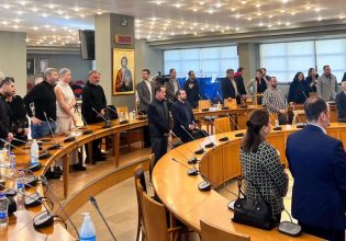 Εκλογή προεδρείου περιφερειακού συμβουλίου Στερεάς Ελλάδας και μελών της περιφερειακής επιτροπής