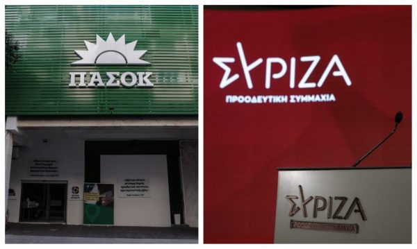 Ενας γάμος που προκάλεσε σύγχυση και στην αντιπολίτευση