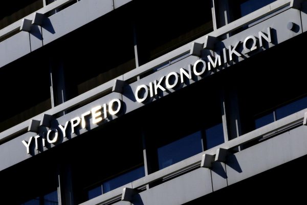 Απεργία σε ΑΑΔΕ και υπουργείο Οικονομικών – Καταγγέλλουν τις συνθήκες εργασίας