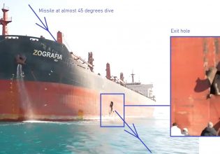 Υεμένη: Φωτογραφίες από το πλοίο Zografia που χτυπήθηκε από τους Χούθι