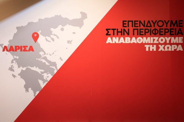 Για την ανθεκτικότητα της Θεσσαλίας απαιτείται ισχυρή και ανθρώπινη πολιτεία, λέει ο Φάμελλος