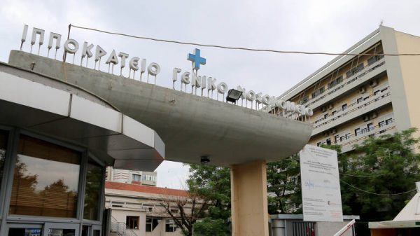 Καταγγελία ΠΟΕΔΗΝ για το Ιπποκράτειο Θεσσαλονίκης – Αναμονή έως και δύο χρόνια για σοβαρά χειρουργεία