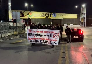 Διαμαρτυρία φοιτητών για την αστυνομική επέμβαση στο ΑΠΘ – Ζητούν να φύγουν τα ΜΑΤ