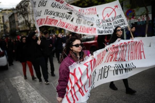 ΚΚΕ: Αποφασιστικό χτύπημα στην αξία του πτυχίου τα ιδιωτικά ΑΕΙ – Ερώτηση ευρωβουλευτών