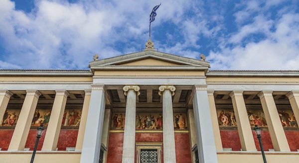 Στην κορυφή το ΕΚΠΑ, υψηλό κύρος των δημοσίων πανεπιστημίων, χαμηλό των κολεγίων