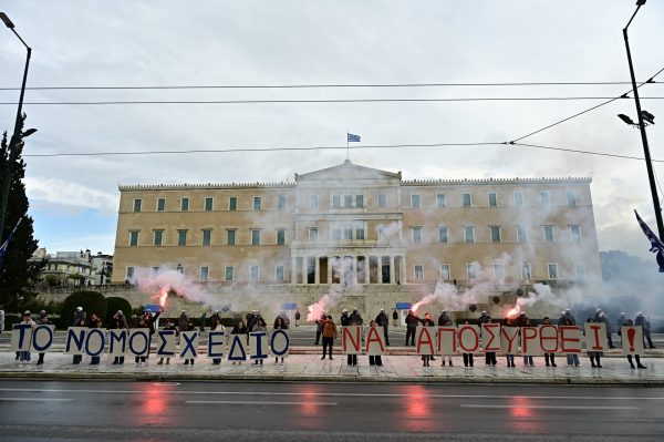 Ιδιωτικά Πανεπιστήμια: Διευρύνεται το μέτωπο απέναντι στην κυβέρνηση