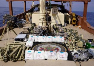 ΗΠΑ: Η CENTCOM αναχαίτισε ιρανικό φορτίο όπλων που προοριζόταν για τους Χούθι