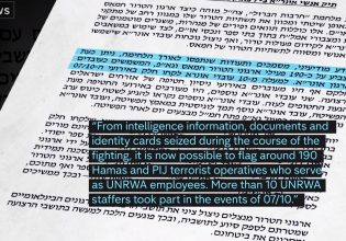 Γάζα: Τα στοιχεία στο ντοσιέ των 6 σελίδων κατά του UNRWA βασίζονται αποκλειστικά στον λόγο της Μοσάντ