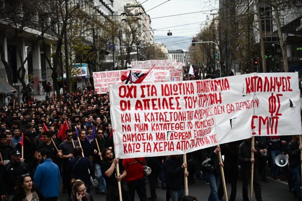 Ιδιωτικά πανεπιστήμια: Εκκωφαντικό «όχι» από τους φοιτητές – Μήνυμα κλιμάκωσης του αγώνα τους