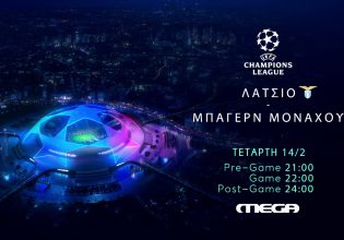 UEFA Champions League: Τα μεγάλα ντέρμπι της φάσης των 16 έρχονται στο MEGA