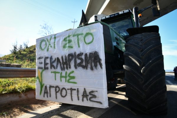 Μαρσάρουν οι αγρότες στα μπλόκα – Με τη «φωτιά» παίζει το Μαξίμου