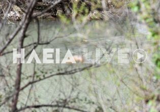 Ηλεία: Το DNA θα δείξει την ταυτότητα του πτώματος στο φράγμα του Αλφειού ποταμού – Τα σενάρια