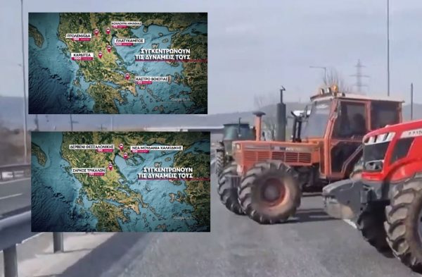 Στους δρόμους οι αγρότες – Ο χάρτης με τα μπλόκα σε όλη την Ελλάδα