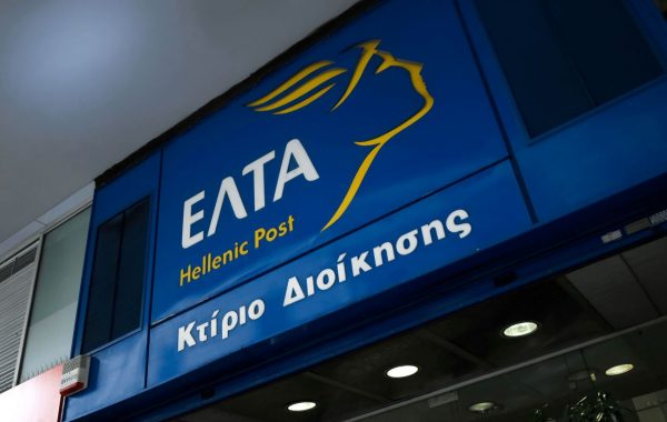 Δροσιά: Λήξη συναγερμού για τους φακέλους στα ΕΛΤΑ που θεωρήθηκαν ύποπτοι