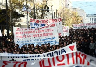 Ιδιωτικά Πανεπιστήμια: Στις 12 τα νέα συλλαλητήρια των φοιτητών σε Αθήνα και άλλες πόλεις