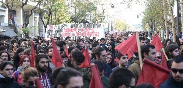 Καλλιτέχνες: Στήριξη του αγώνα των φοιτητών – Συμμετοχή στο Πανελλαδικό Πανεκπαιδευτικό Συλλατήριο