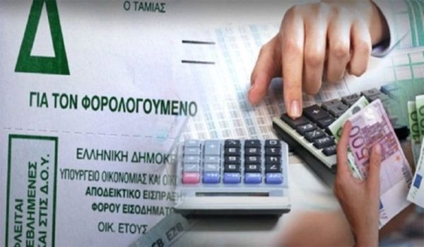 Κυνήγι… για φόρους 60,76 δισ. ευρώ το 2024