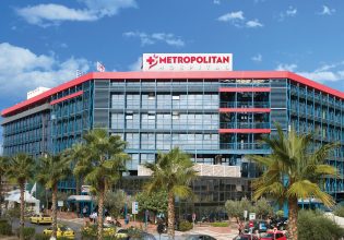 Νοσοκομείο Metropolitan: Δεν έχει υπογραφεί η άδεια λειτουργίας του δεύτερου κτιρίου