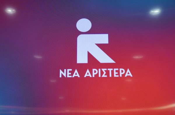 «Καρφιά» της Νέας Αριστεράς για τη «δεξιά μετάλλαξη» του ΣΥΡΙΖΑ – Η συμβουλή στον Στέφανο Κασσελάκη