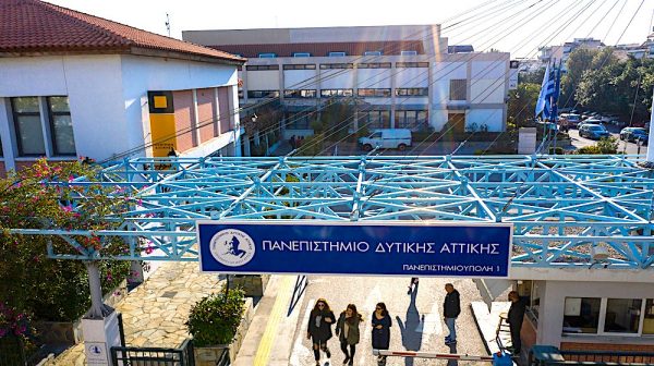 Πανεπιστήμιο Δυτικής Αττικής: Επιστολή καθηγητών του τμήματος Εργοθεραπείας στον υπουργό Παιδείας