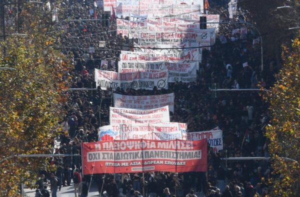 Τα δημόσια πανεπιστήμια υψώνουν ανάστημα απέναντι στην κυβέρνηση για τα ιδιωτικά ΑΕΙ