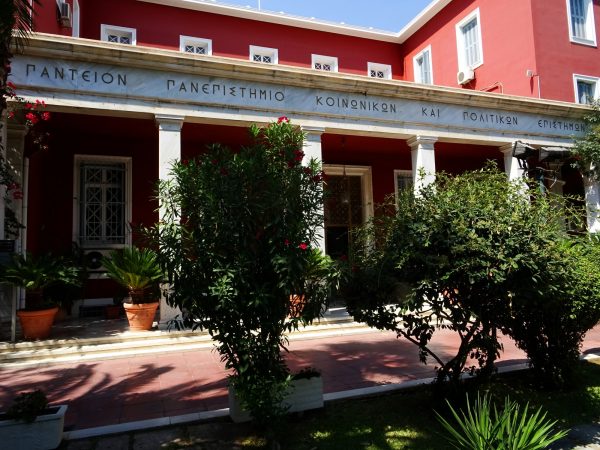 Πρωτοβουλία: Διακόσιοι πανεπιστημιακοί υπογράφουν κατά των διαδικτυακών εξετάσεων