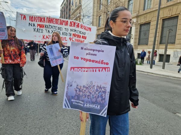 Ποιους τρομάζει η απεργία των φοιτητών;