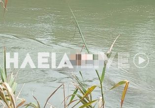 Θρίλερ στην Ηλεία: Εντοπίστηκε σορός σε φράγμα στον Αλφειό ποταμό