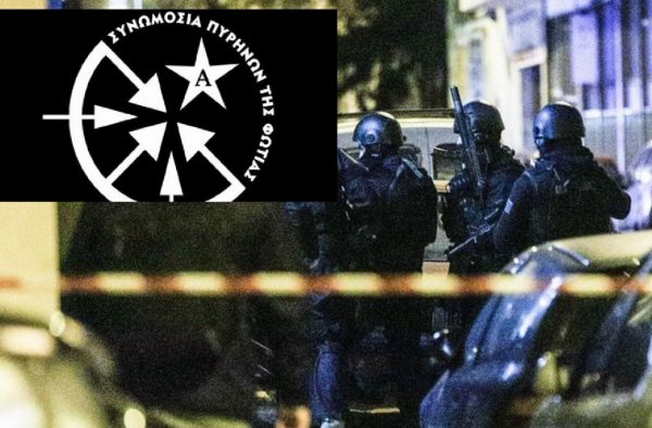 Αναστολή εκτέλεσης ποινής θα ζητήσουν οι συνήγοροι του πρώην ηγετικού στελέχους των «Πυρήνων»