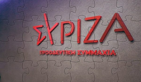 ΣΥΡΙΖΑ: Συνέδριο… στα χαρακώματα