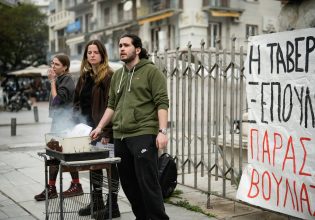 Φοιτητές τσίκνισαν… πτυχία στη Θεσσαλονίκη για τα ιδιωτικά πανεπιστήμια