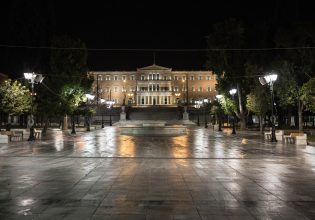 Το αινιγματικό βίντεο από την Περιφέρεια Αττικής: «Όσοι βρεθείτε στο κέντρο της Αθήνας…»