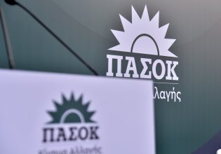 Προϋπόθεση η αναθεώρηση του άρθρου 16 για τα «μη κρατικά πανεπιστήμια», λέει το ΠΑΣΟΚ