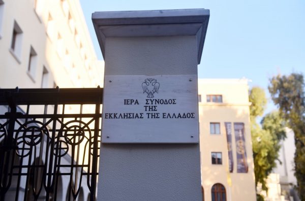 Ήπιους τόνους βλέπει στην Εκκλησία ο Γκιουλέκας – «Επιμένει ακραία να παρεμβαίνει» λέει η Τζάκρη