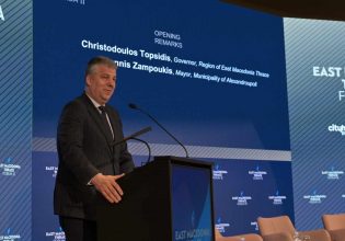 Χριστόδουλος Τοψίδης στο East Macedonia & Thrace Forum II: «Η Περιφέρεια μας αποτελεί μέρος των συνόρων της Ευρώπης»