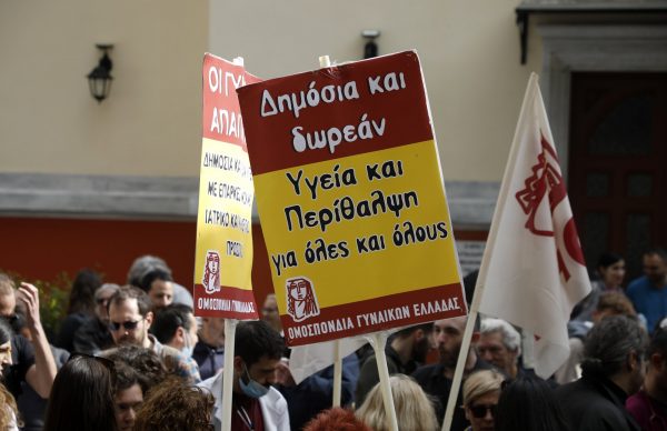 Τα επί πληρωμή χειρουργεία άνοιξαν τις πύλες της απόλυτης ιδιωτικοποίησης του ΕΣΥ – «Τσουνάμι» αντιδράσεων