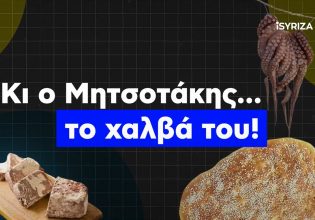 «Κι ο Μητσοτάκης… τον χαλβά του» – Ο ΣΥΡΙΖΑ εύχεται «καλή Σαρακοστή» με αιχμηρό βίντεο για την ακρίβεια
