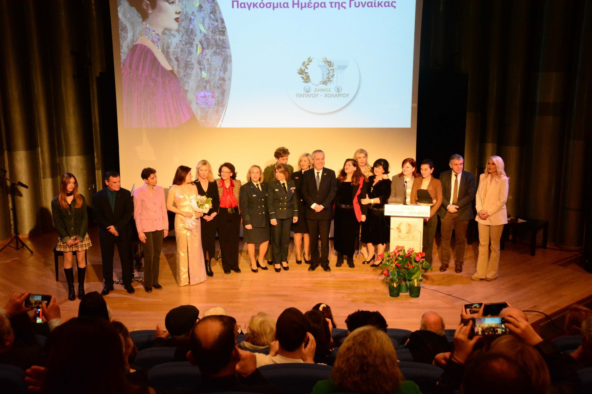 Ο Δήμος Παπάγου - Χολαργού τίμησε την Παγκόσμια Ημέρα της Γυναίκας